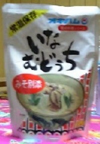 言えない 2007/01/10 08:09:12