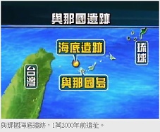 海(2007年9月23日 東森電視台)