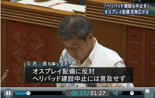 7月4日、仕切り直しの県議会に再び陳情してきました。