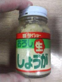 あみく村