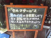 あみく村