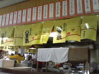 波布食堂