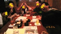 ともぶん団×名護軍団 2008/06/13 21:13:00