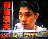 中川ブロードウェイ・ストリート 2008/06/20 23:41:49
