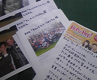 ボツボツボツ・チーン♪ 2008/07/04 16:00:00