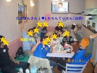 寿米。スペシャル!? 2008/06/24 23:25:44