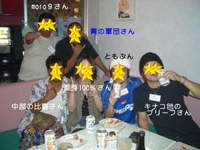 日本Ｗ杯３ 2008/06/21 16:00:00