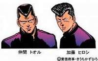 火の玉 2008/06/21 23:09:35