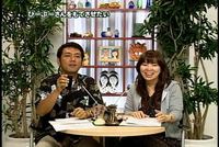 港川人ストラップ 2008/06/18 11:30:00