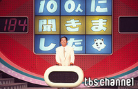 100人に聞きました 2008/07/04 21:00:00