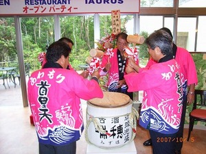ガーデンレストラン TAURUS オープン!!!