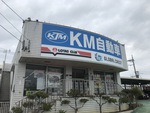 タックン