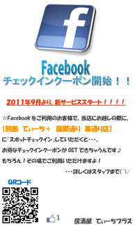 2011年09月04日