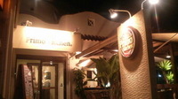 プリモキッチン 2008/07/24 21:29:10