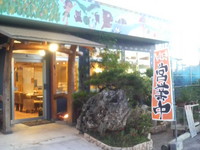 南風原 2008/07/21 09:38:00