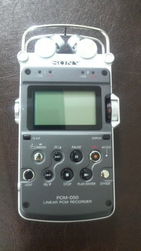 衝動買い。 2008/07/16 18:38:25