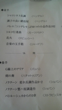 有森博　ピアノ名曲タイム 2008/07/14 08:50:32