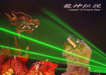 10.18「龍神の宴」