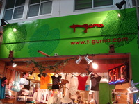 石垣島店は大忙し 2008/08/12 08:47:41