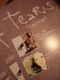 『來々rai rai』のＣＤ♪ホント、おススメです！ 2008/07/31 21:02:49