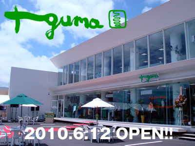 t-guma東浜店OPENいたしました！