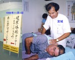 okinawanoshiatusi