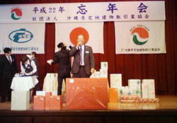 恐怖の5次会男