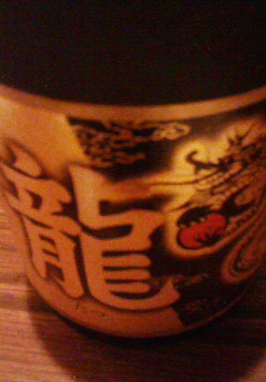 Deep中の町