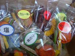 沖縄イイモノ百貨店　野菜チップス-とことこ散歩の、プチ・そーほー-