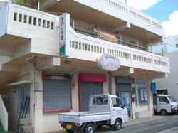 那覇市鏡原中古戸建て
