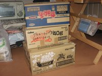 引越し 2008/08/01 08:36:02
