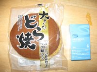 どら焼き 2008/09/29 22:09:54