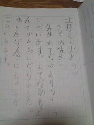 先生の思いやりと、存在価値を養う大切さ。