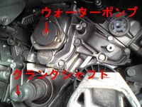 アルファ　Ｖ6　タイミングベルト　３ 2008/06/17 15:26:03