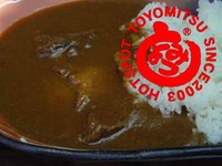 宮古牛カレーを食べてミル。