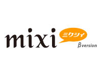 ポチっ！