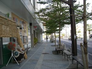 営業してマス!