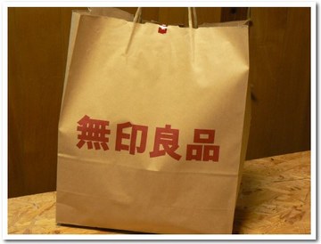 また半額!