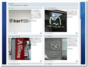 参考になります