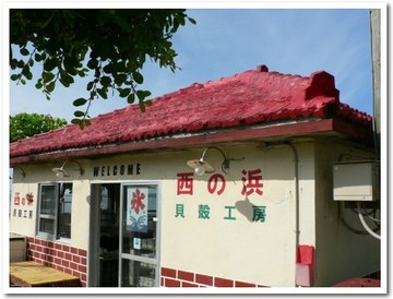 宮古出張