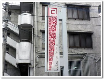 Laluz hair factory@那覇