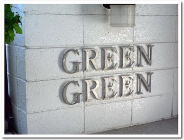 cafe GREEN GREEN@北中城村