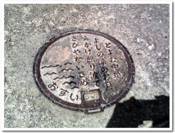 路地の日