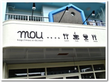 mou@宜野湾市