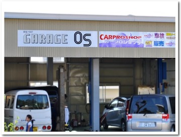 GARAGE OS@中城村