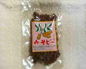 伊江島土産