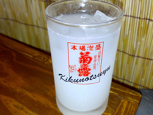 中の町応援隊
