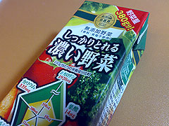 野菜不足になりがちなので…