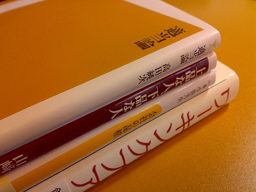久々にまとめて読書
