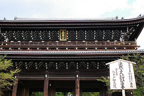 知恩院2